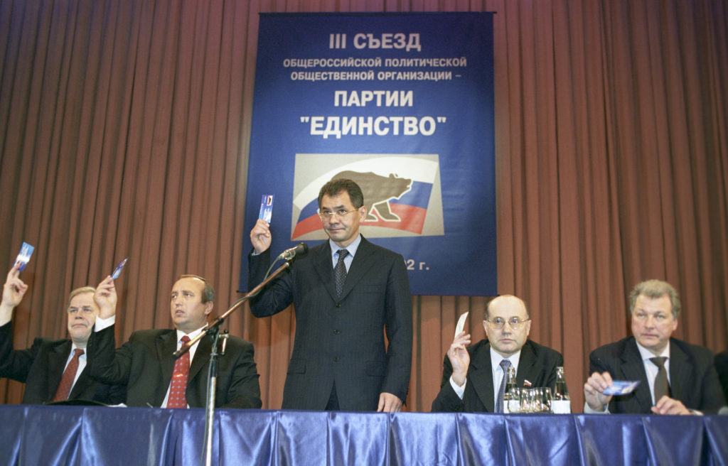 1 декабря 2001 года была создана партия «Единство и Отечество — Единая Россия»