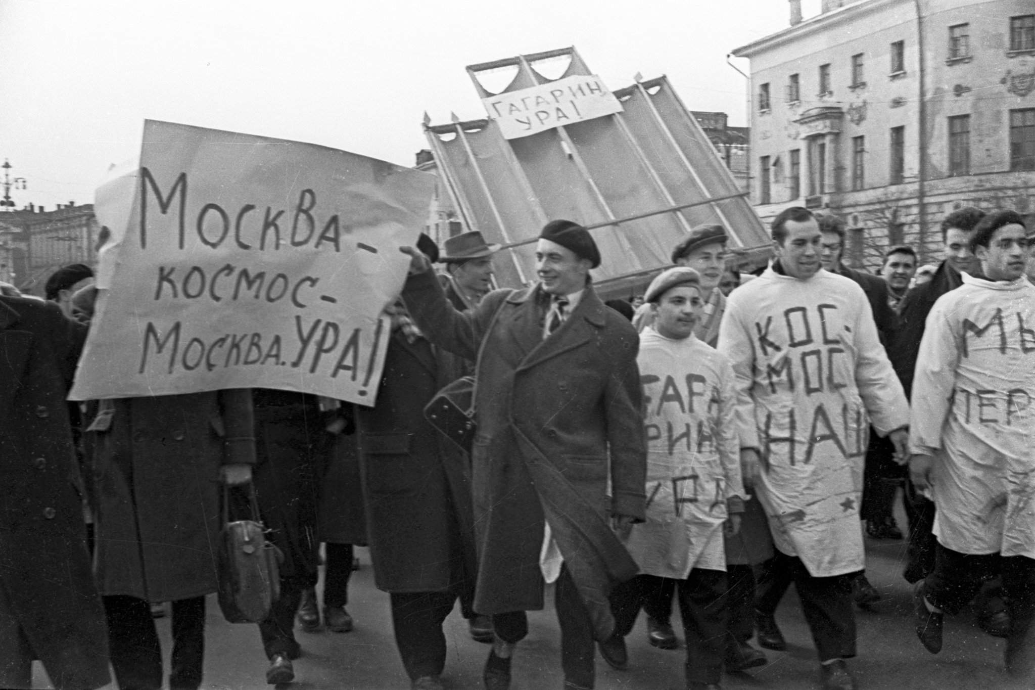 Мир с честью год. Демонстрации в честь полета Гагарина 1961. Встреча Гагарина в Москве после полета 1961. 12 Апреля 1961 года.